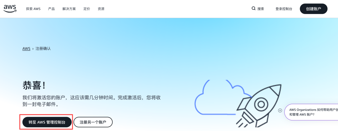 步骤截图 10