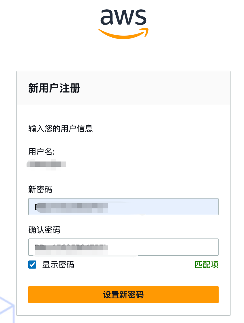 步骤截图 20