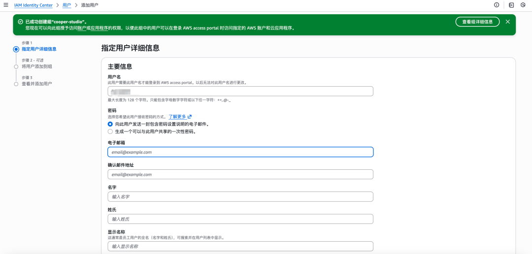 步骤截图 18