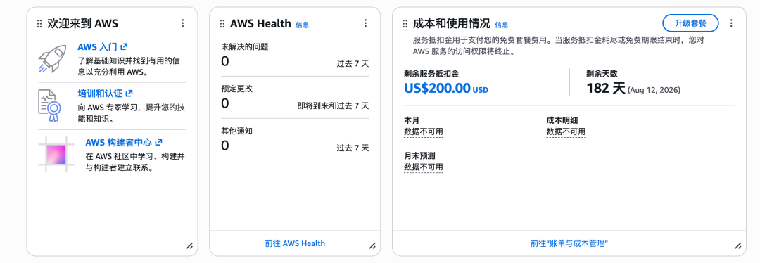 步骤截图 13