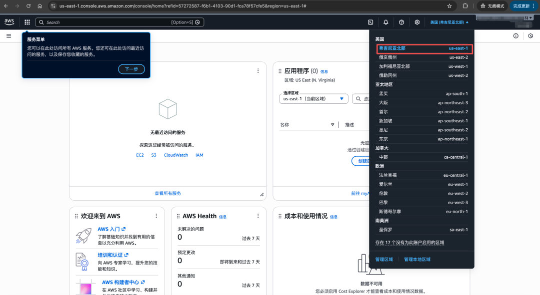 步骤截图 11