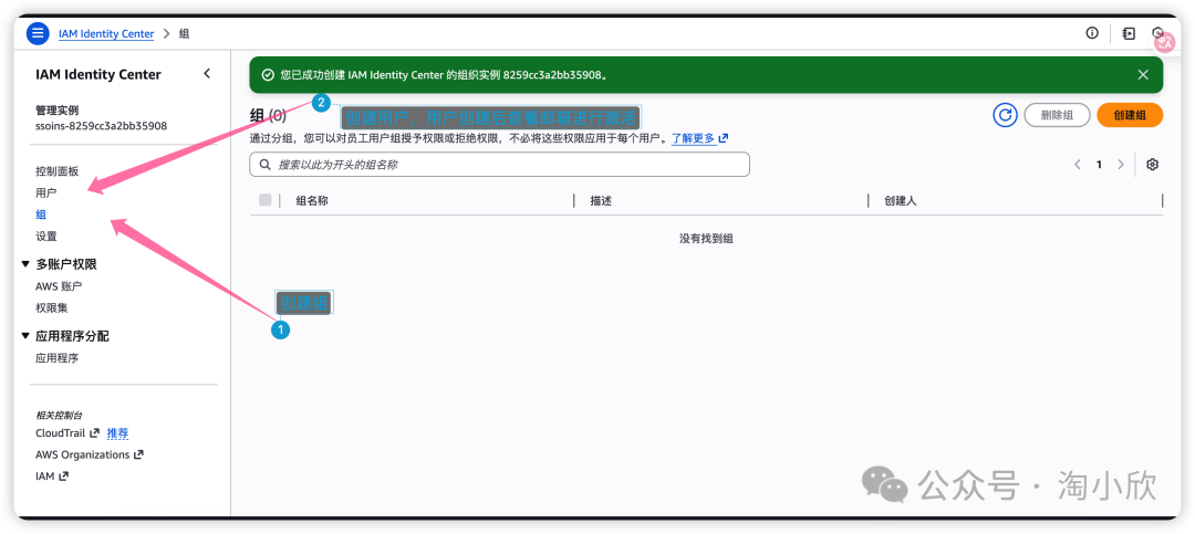 步骤截图 17