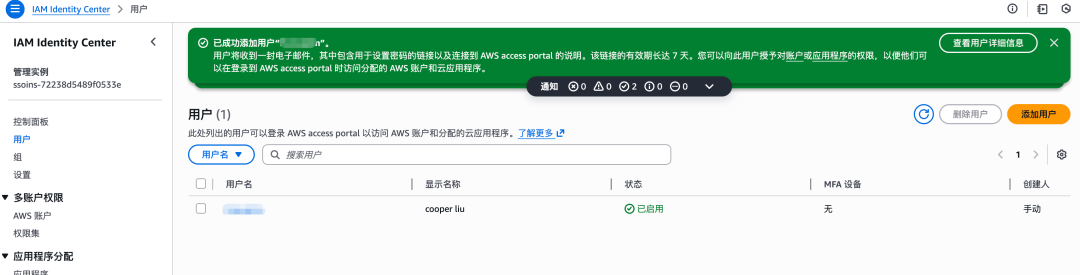 步骤截图 19