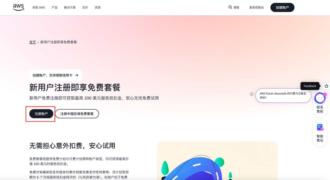 步骤截图 1