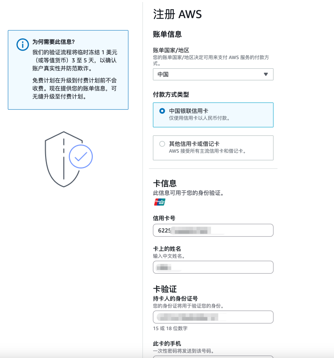 步骤截图 6
