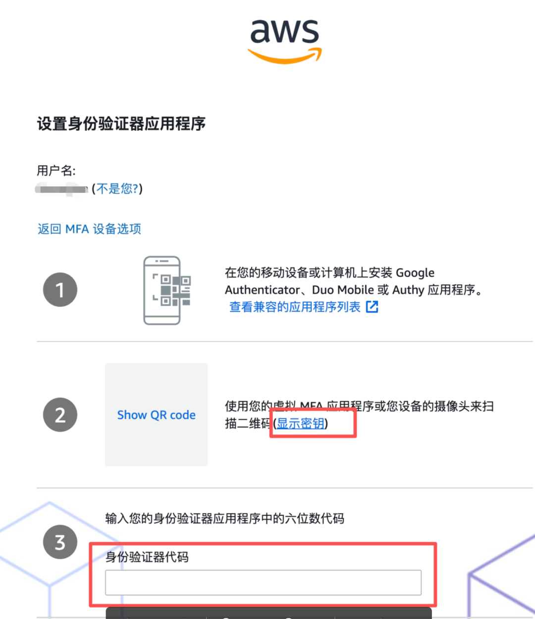 步骤截图 22