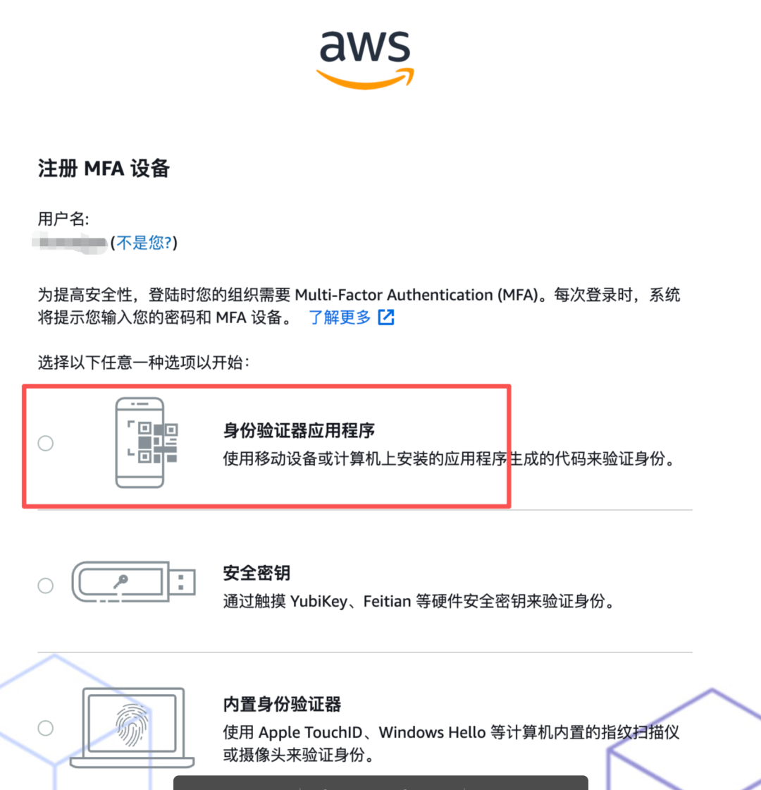 步骤截图 21